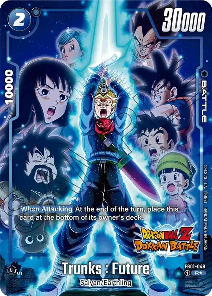 Trunks : Future (Dragon Ball Z Dokkan Battle Alternate Art)