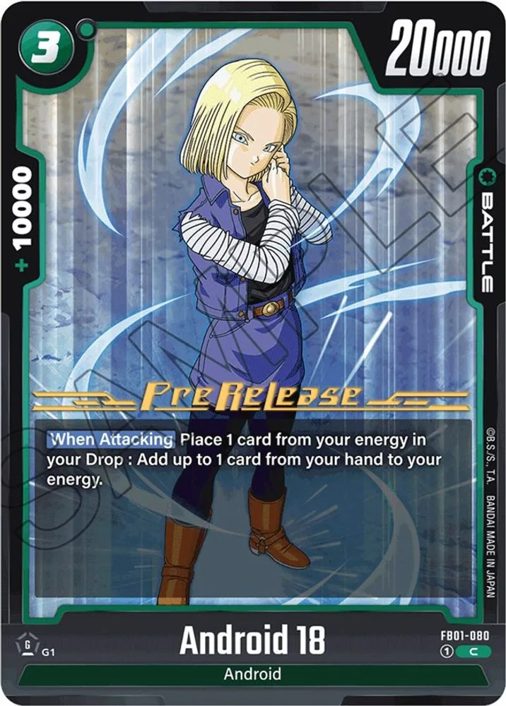 Android 18 (Pre-Release)