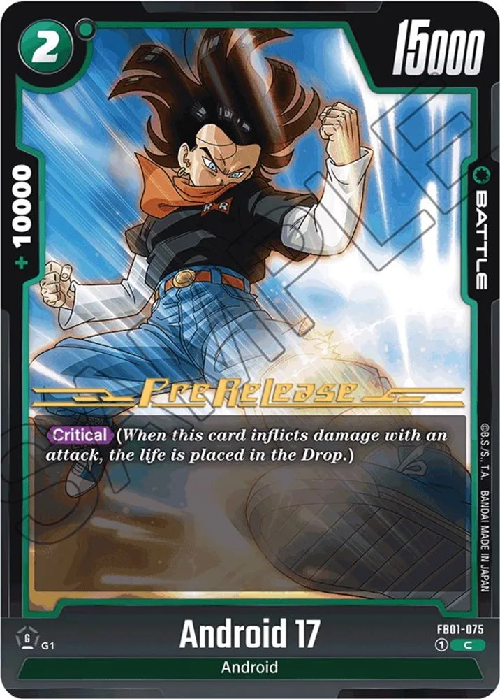 Android 17 (Pre-Release)