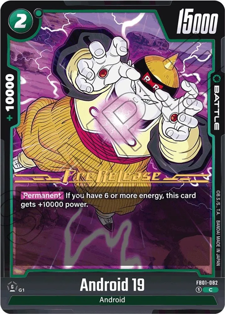 Android 19 (Pre-Release)