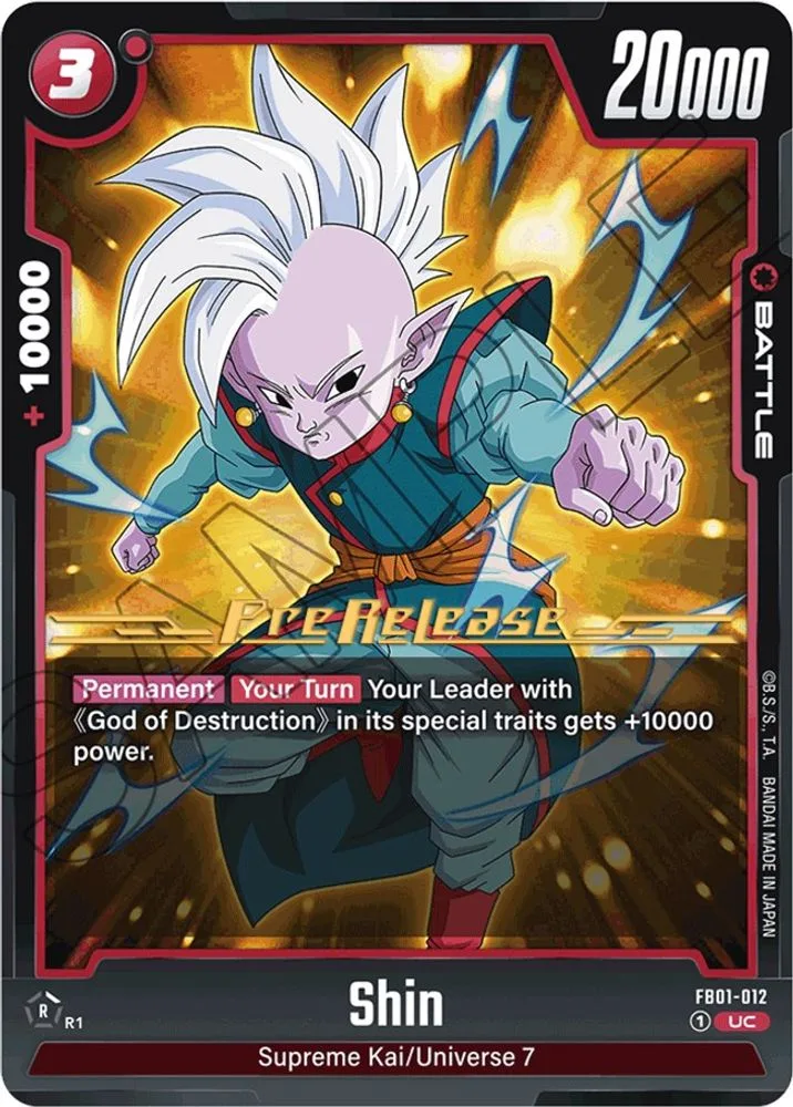 Shin (Pre-Release)