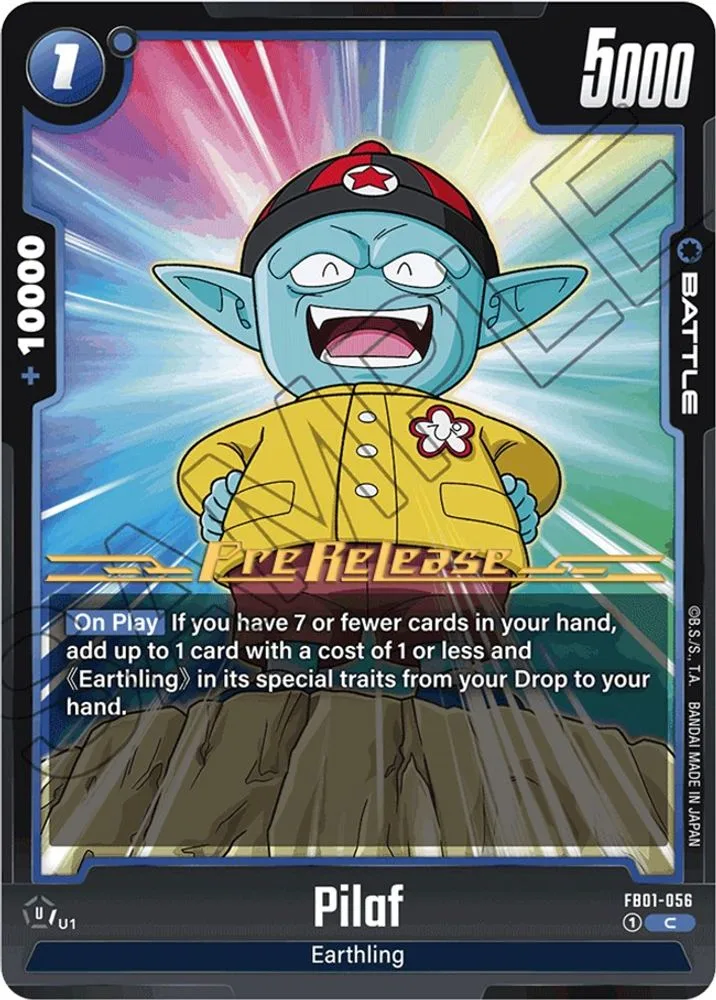 Pilaf (Pre-Release)