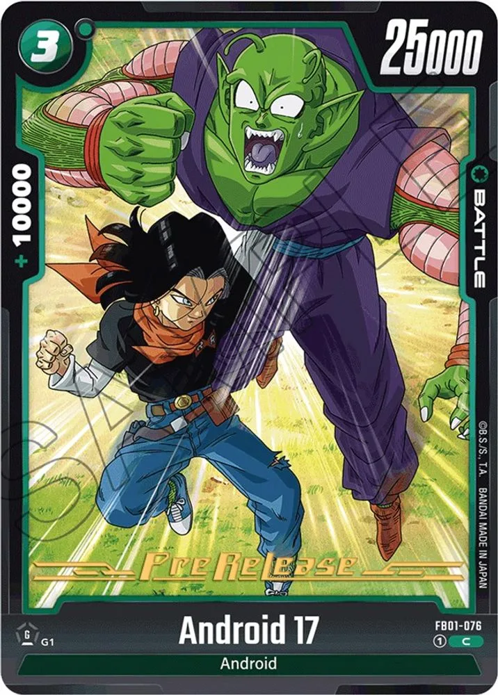 Android 17 (Pre-Release)