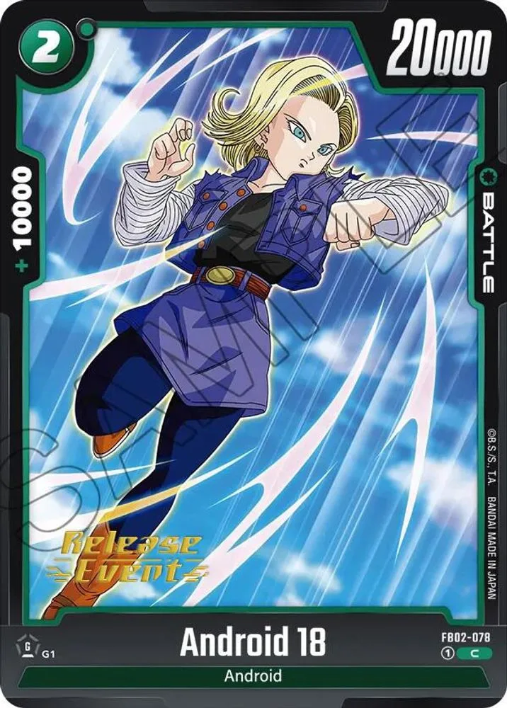 Android 18 (Release Event)