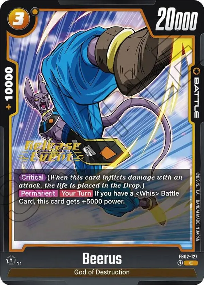 Beerus (Release Event)