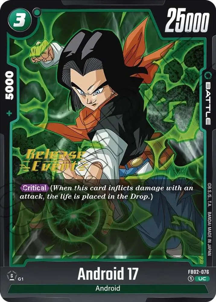 Android 17 (Release Event)