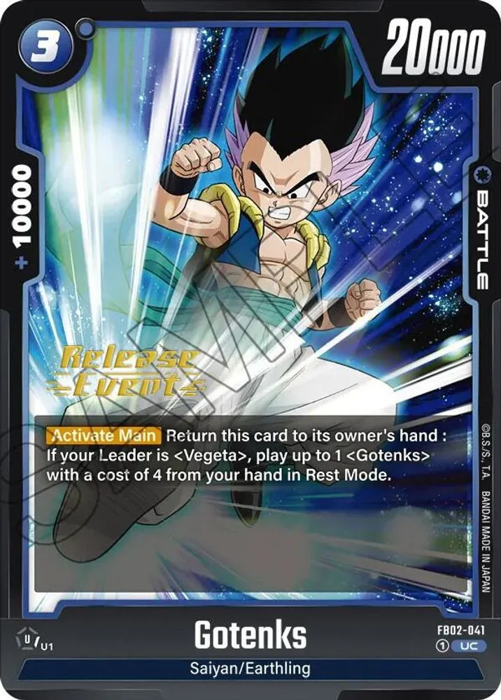 Gotenks (Release Event)