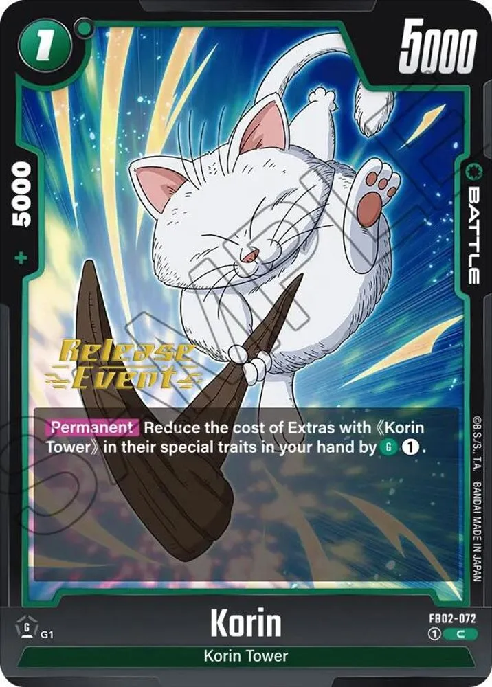 Korin (Release Event)
