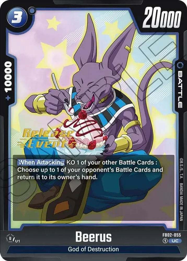 Beerus (Release Event)