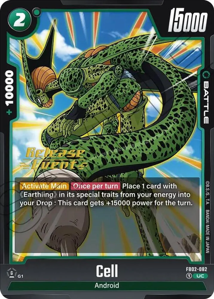 Cell (Release Event)