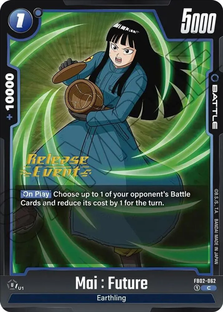 Mai : Future (Release Event)