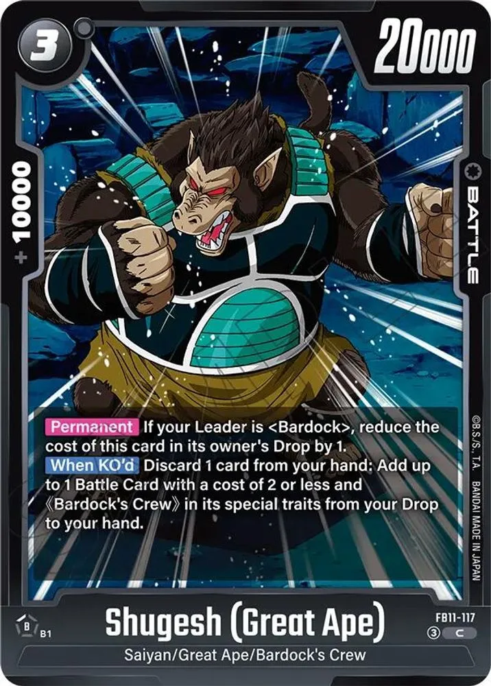 Shugesh (Great Ape)