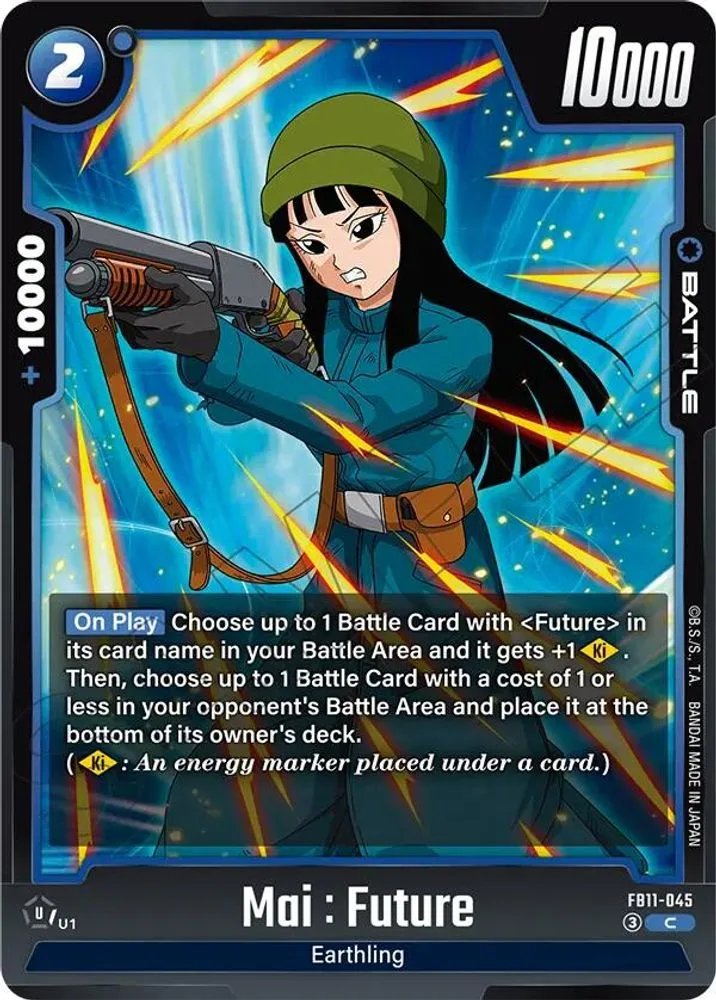 Mai : Future