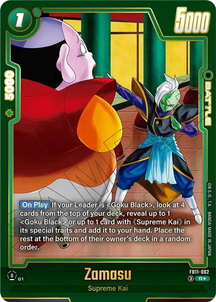 Zamasu (Alternate Art)