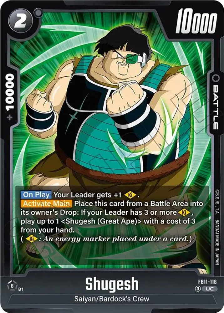 Shugesh