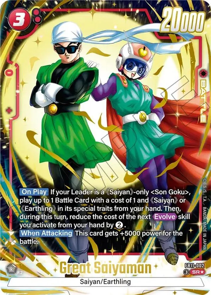 Great Saiyaman (Alternate Art)