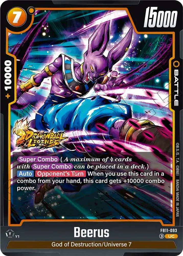 Beerus