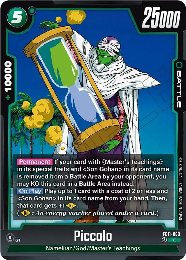 Piccolo