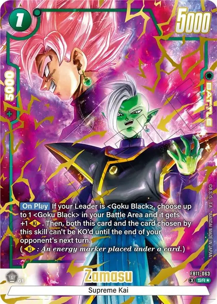 Zamasu (Alternate Art)