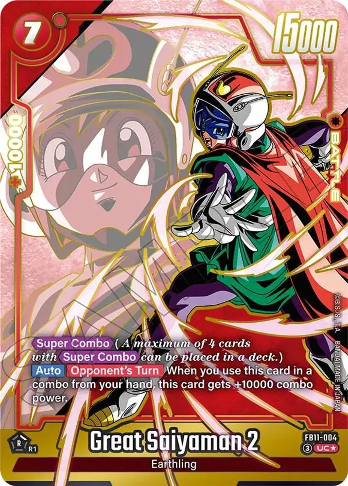 Great Saiyaman 2 (Alternate Art)