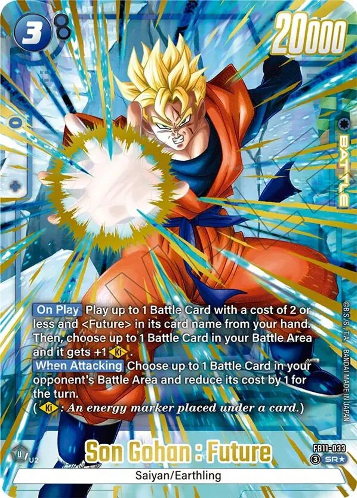 Son Gohan : Future (Alternate Art)