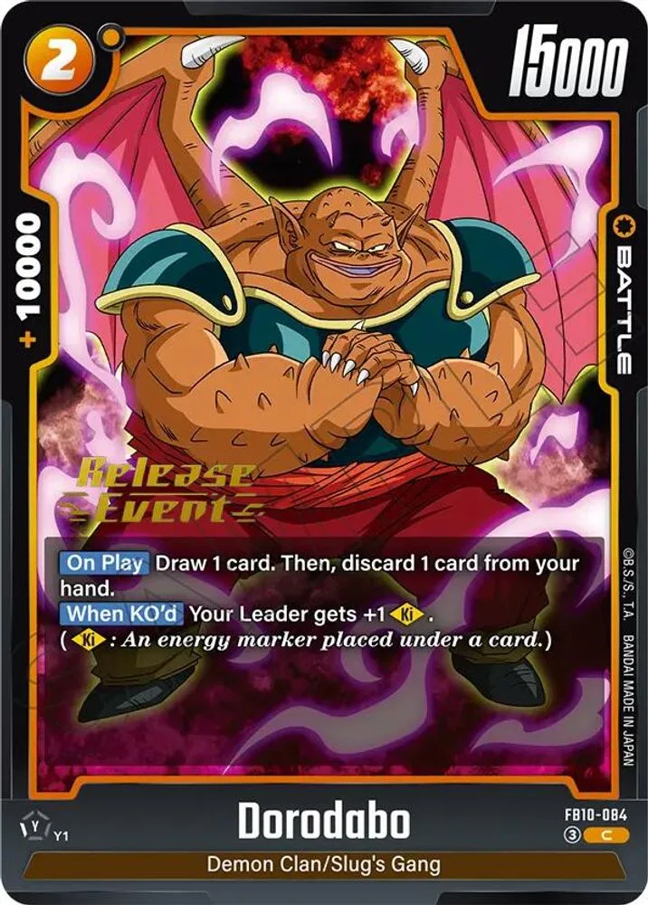 Dorodabo (Release Event)