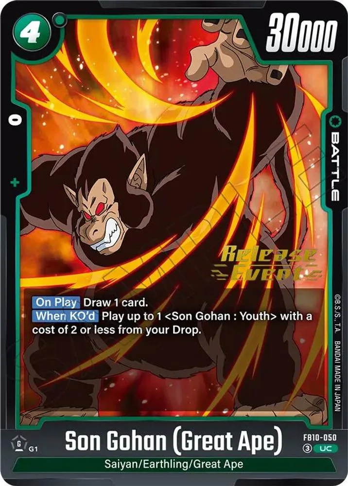 Son Gohan (Great Ape) (Release Event)