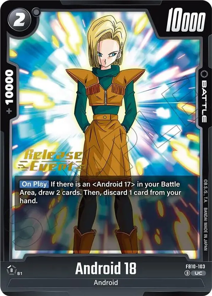 Android 18 (Release Event)