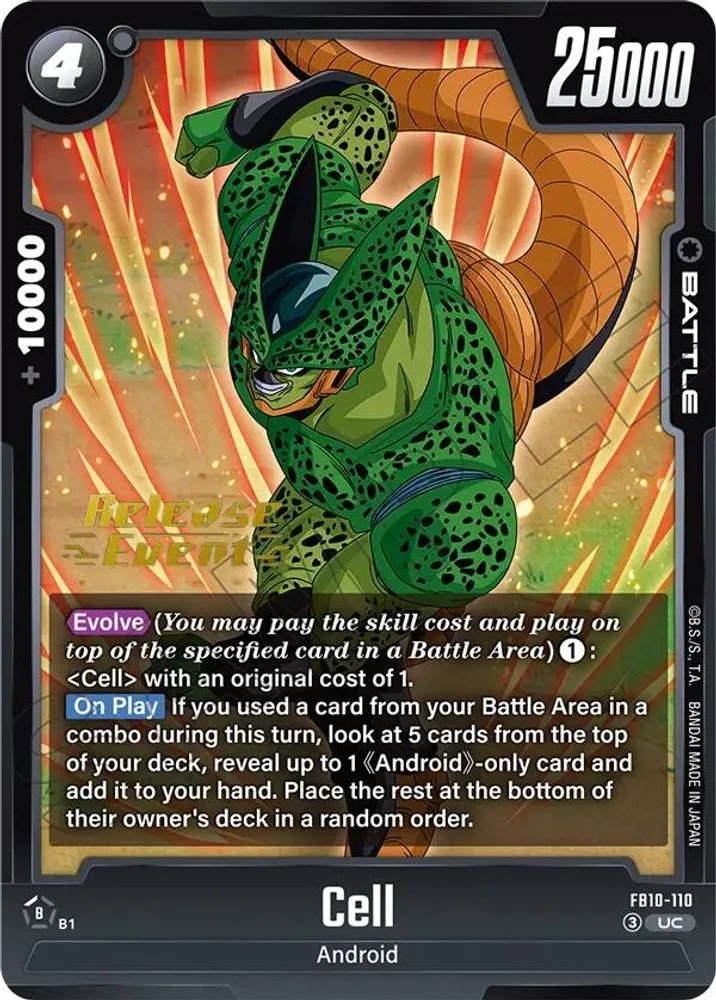 Cell (Release Event)