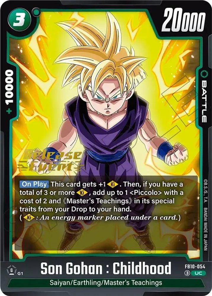 Son Gohan : Childhood (Release Event)