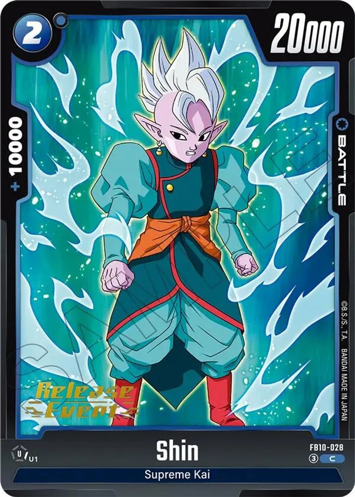 Shin (Release Event)