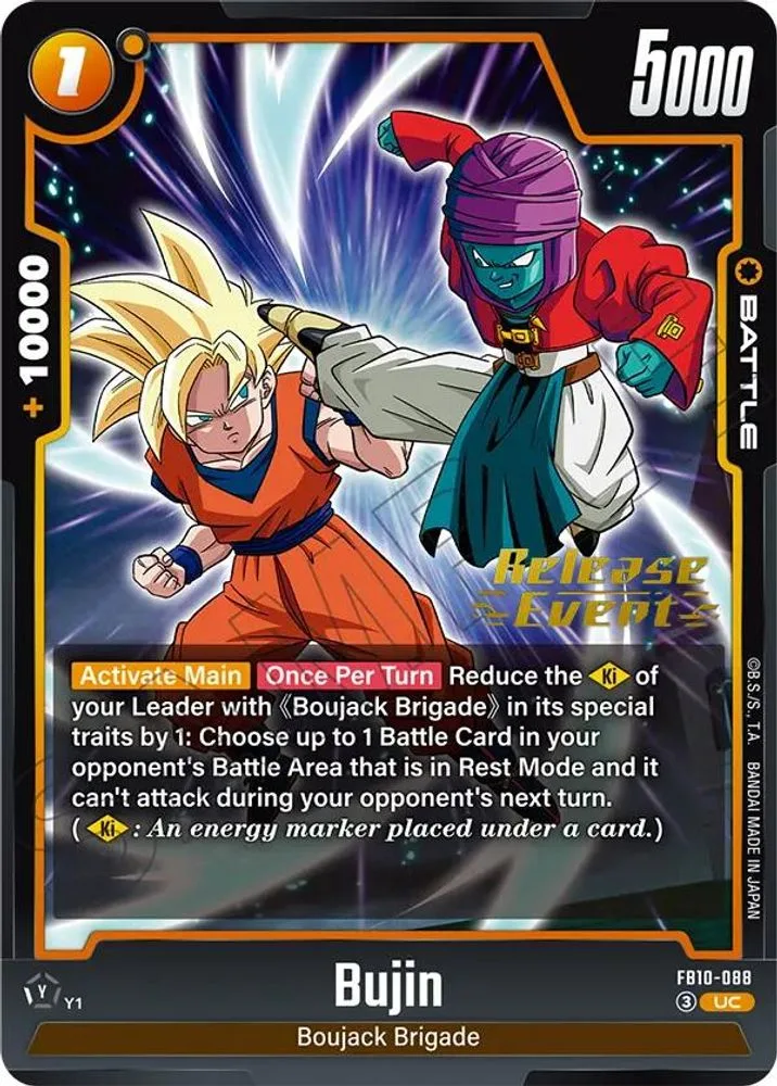 Bujin (Release Event)