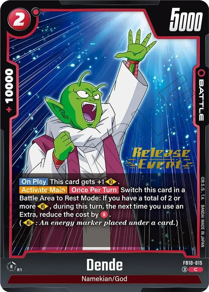 Dende (Release Event)
