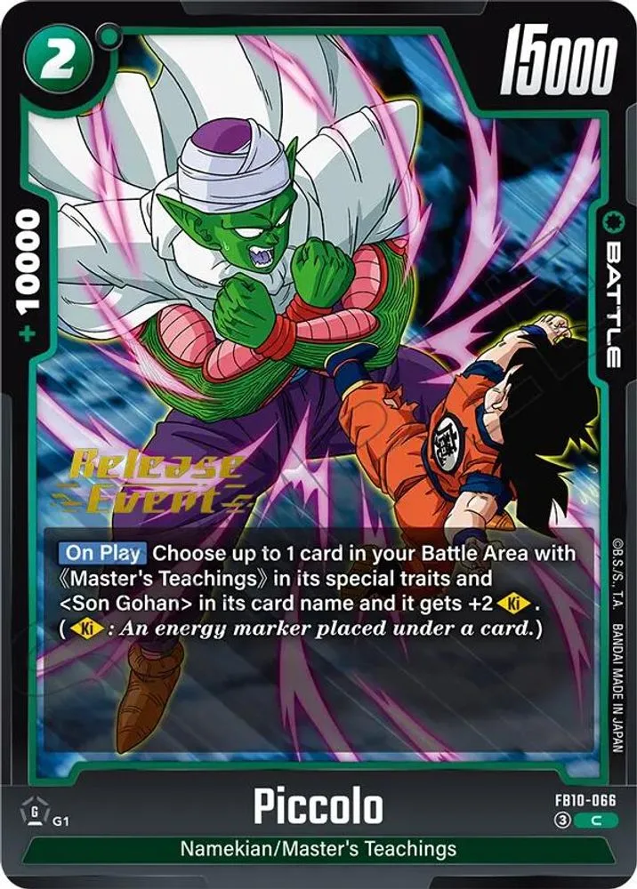 Piccolo (Release Event)