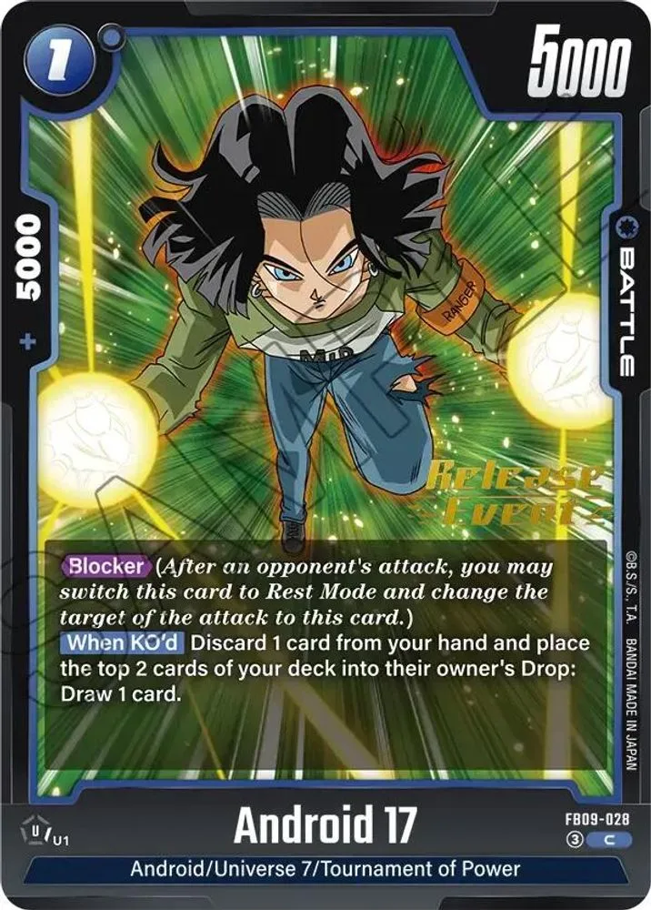 Android 17 (Release Event)