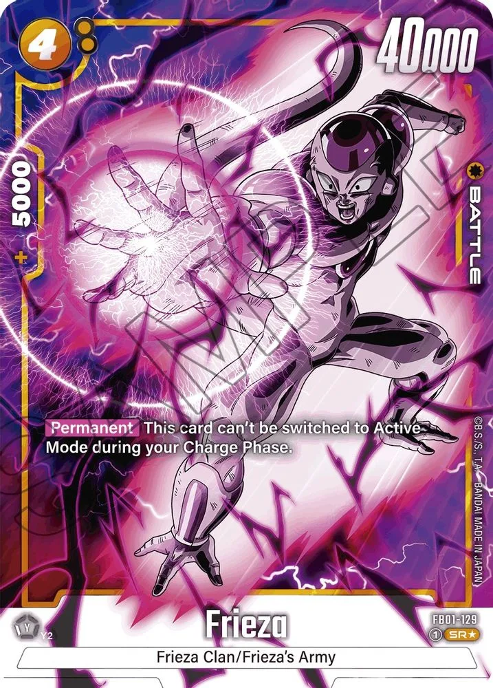 Frieza (Alternate Art)