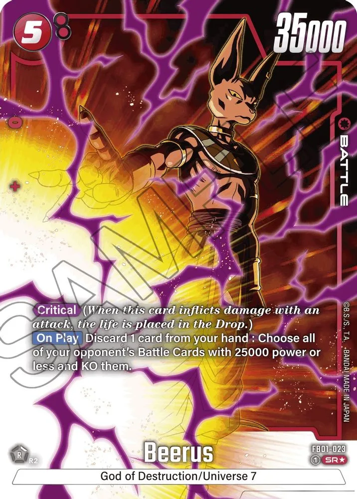 Beerus (Alternate Art)
