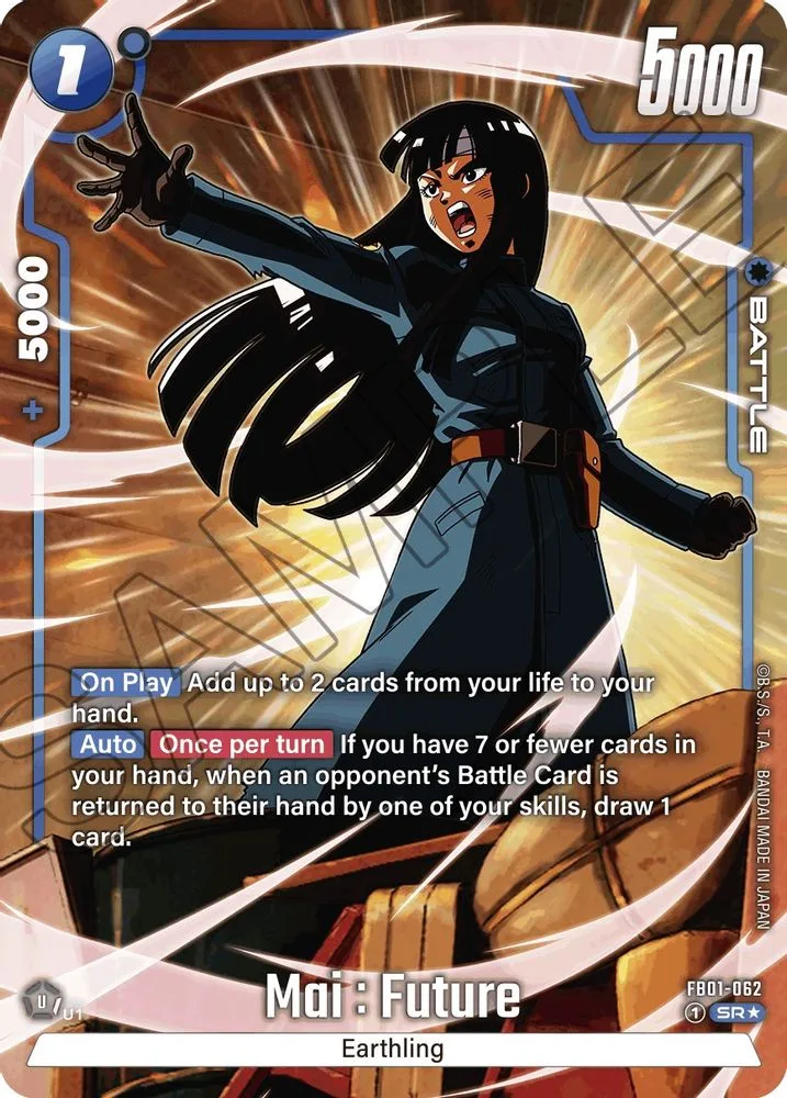 Mai : Future (Alternate Art)