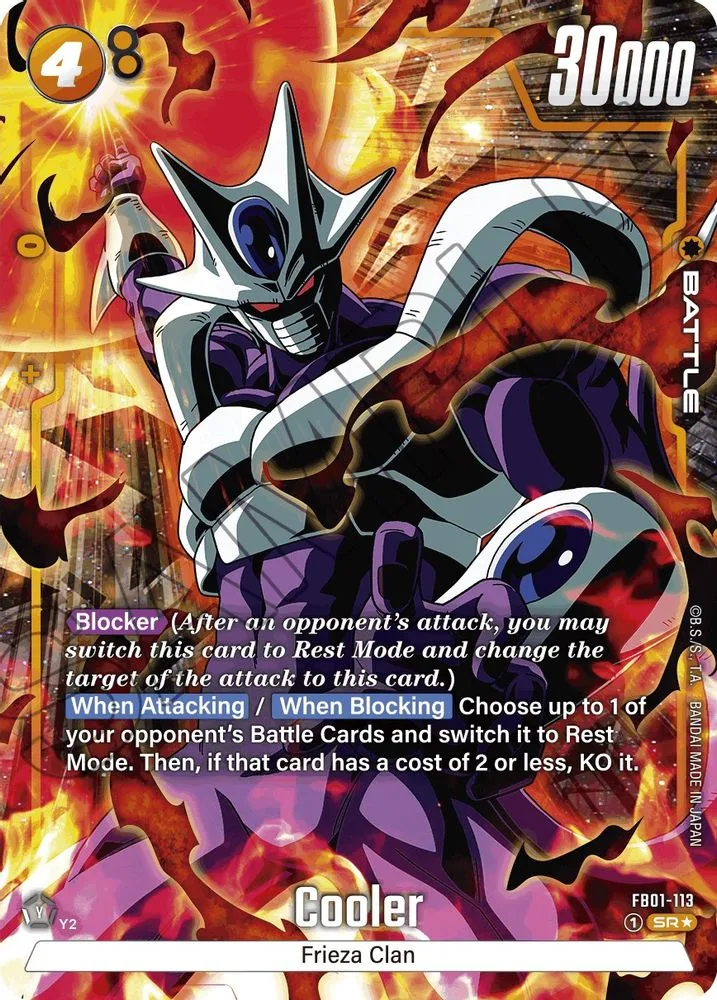 Cooler (Alternate Art)