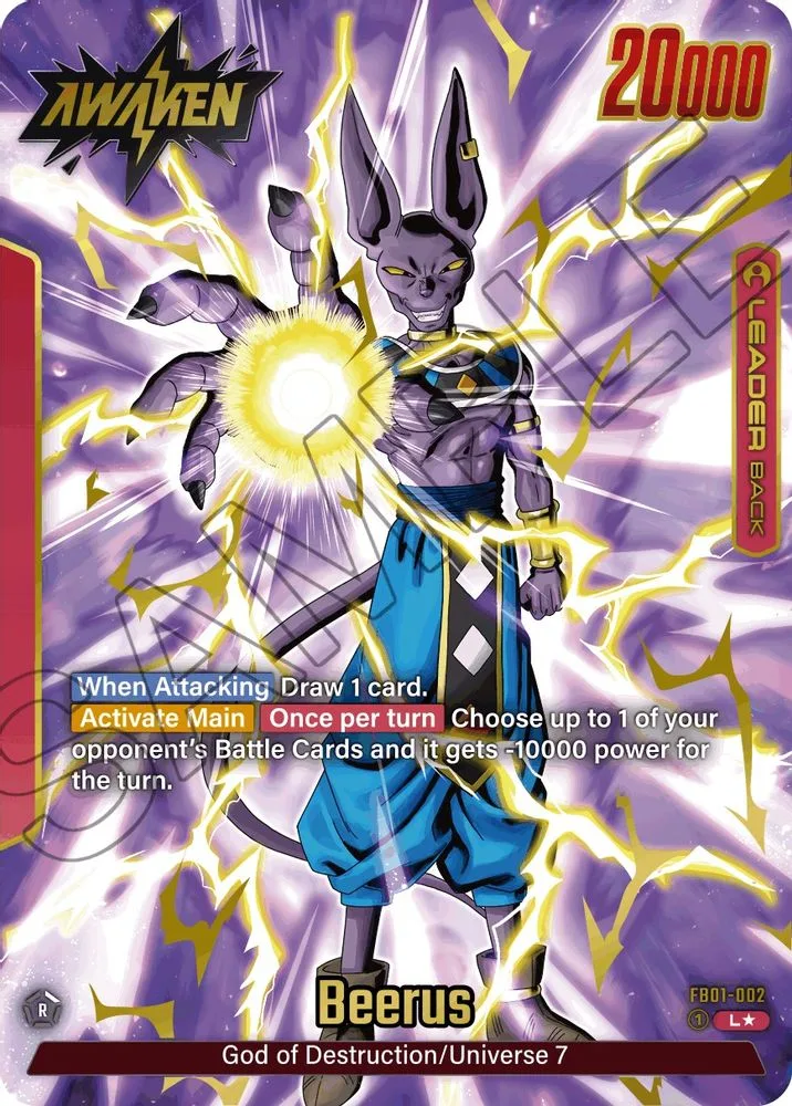 Beerus (Alternate Art)