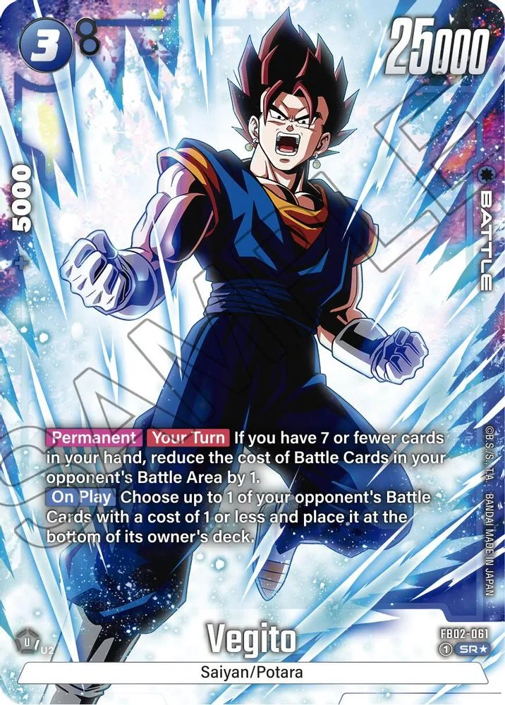 Vegito (Alternate Art)