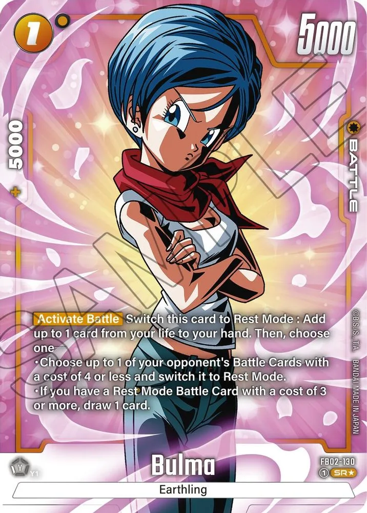 Bulma (Alternate Art)