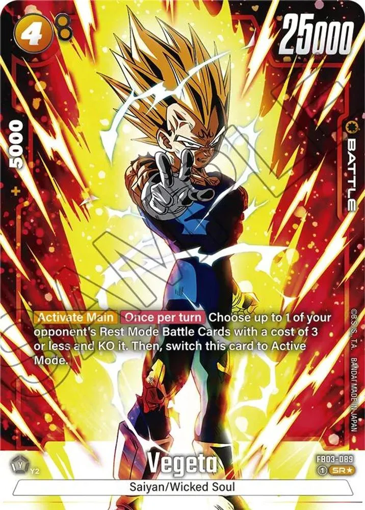 Vegeta (Alternate Art)