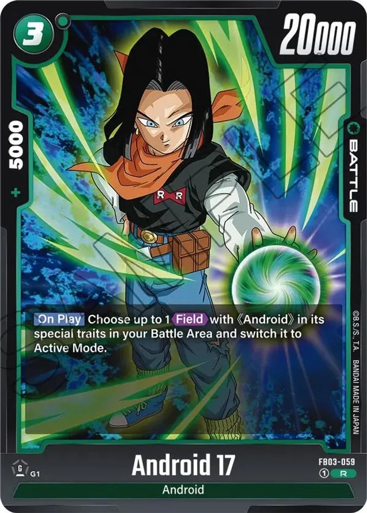 Android 17
