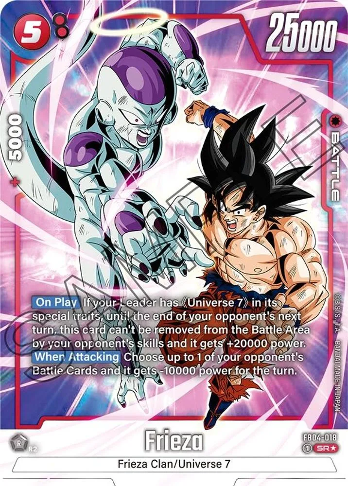 Frieza (Alternate Art)