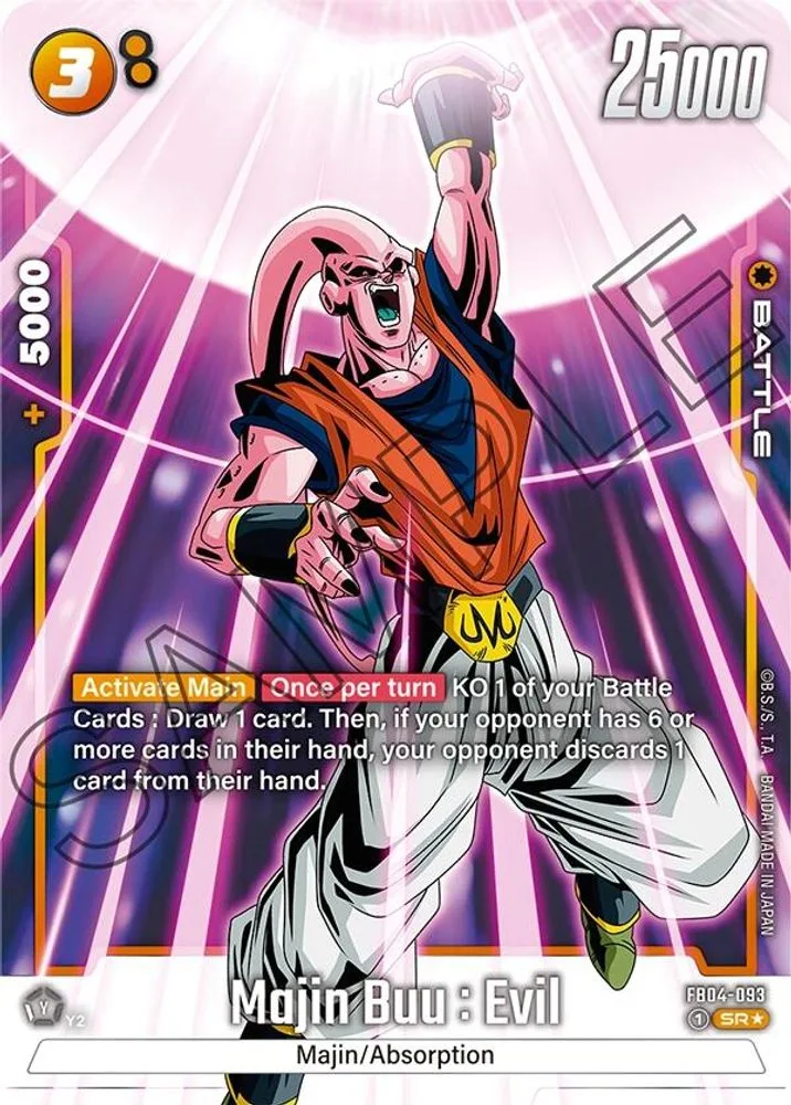 Majin Buu : Evil (Alternate Art)