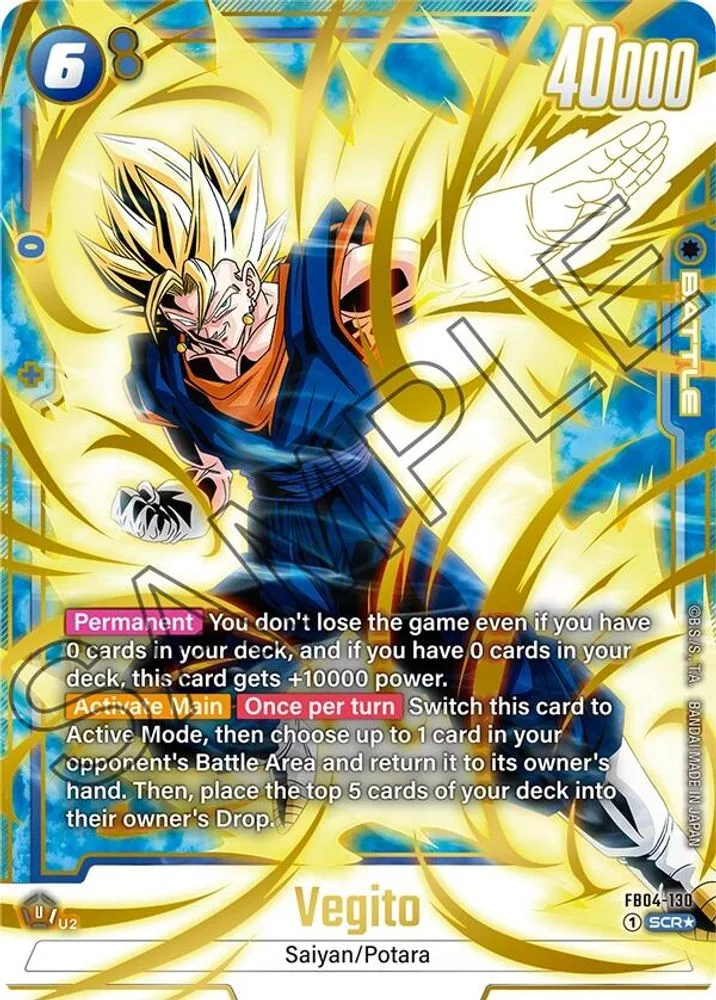 Vegito (Alternate Art)