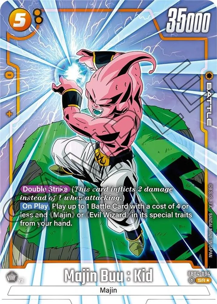 Majin Buu : Kid (Alternate Art)