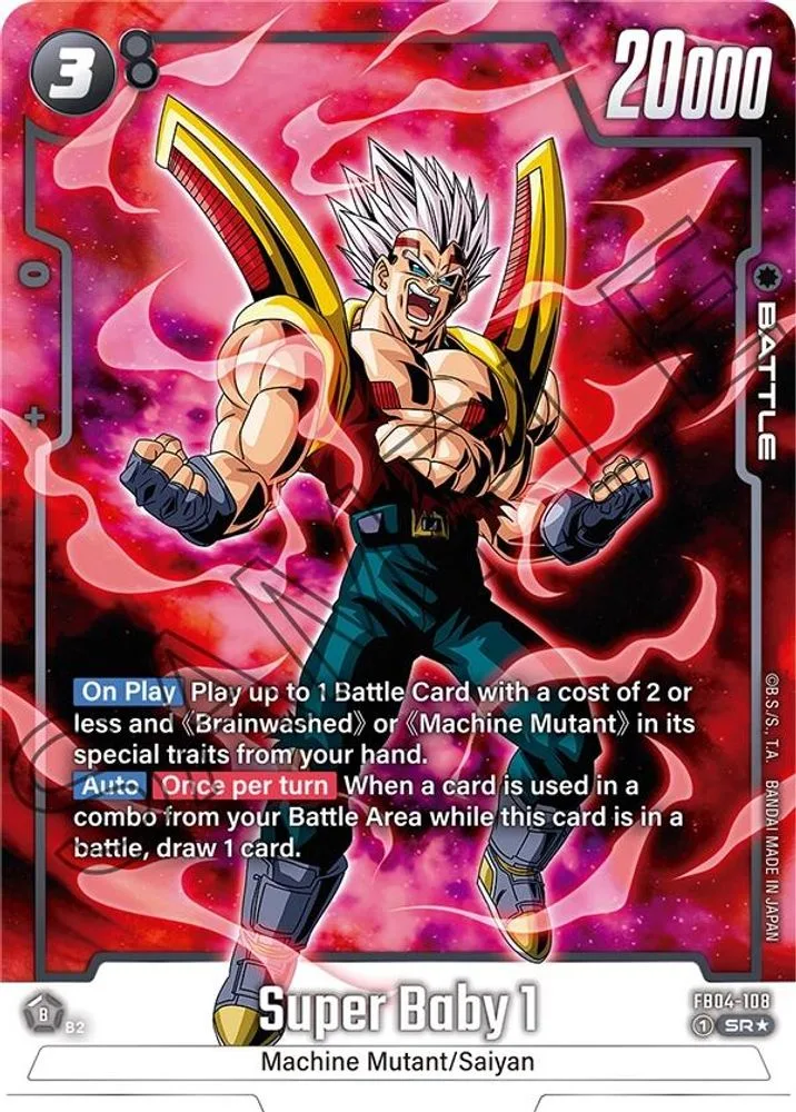 Super Baby 1 (Alternate Art)