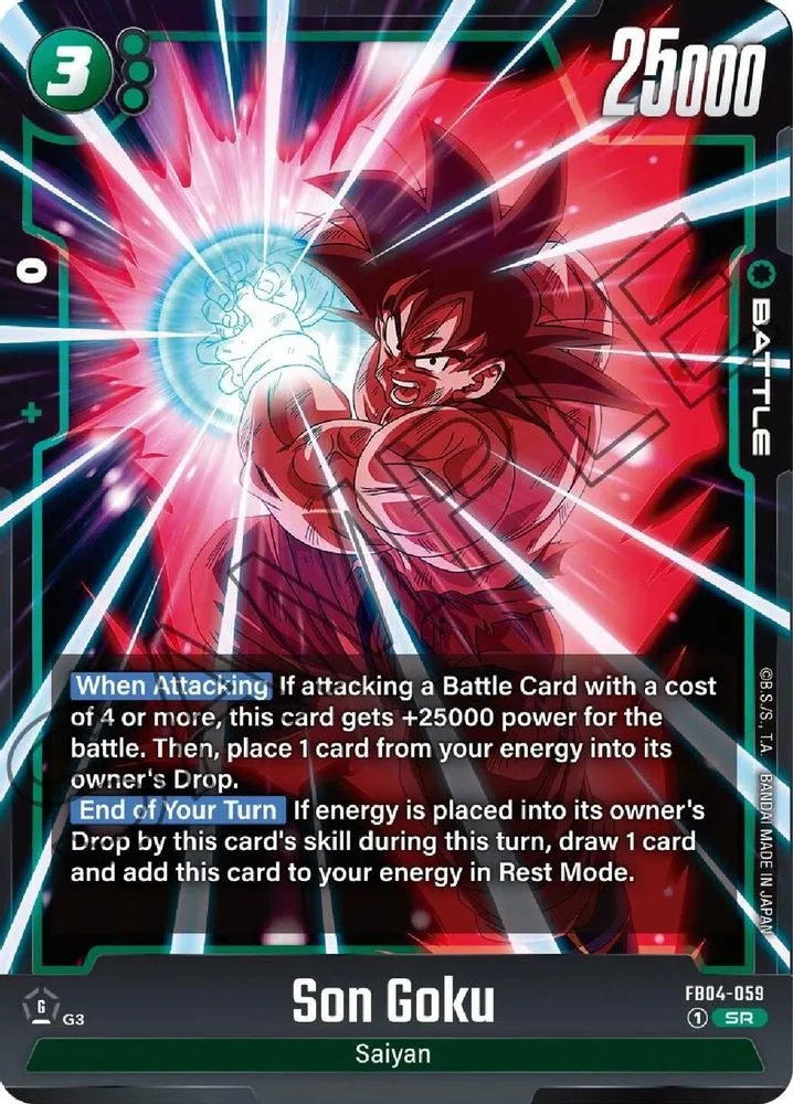Son Goku